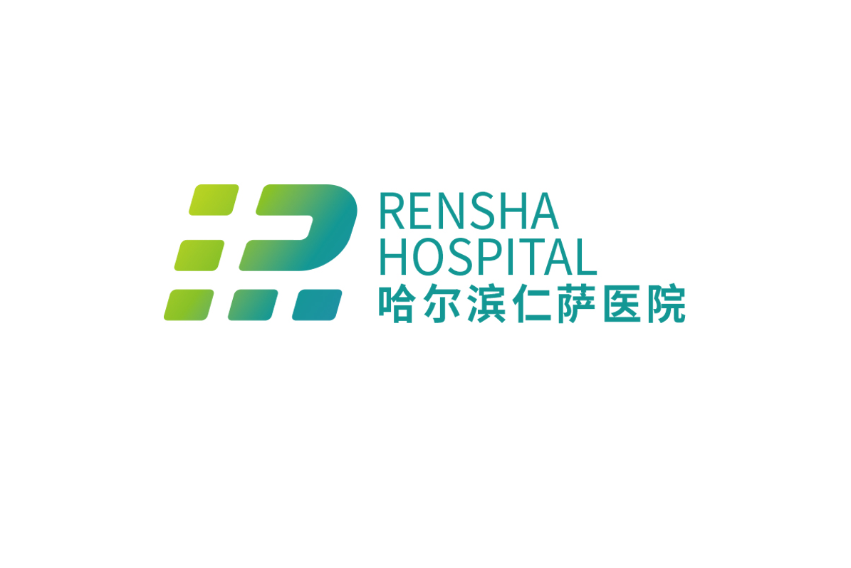 品牌案例-2-內(nèi)頁(yè)（哈爾濱仁薩醫(yī)院）_03.png
