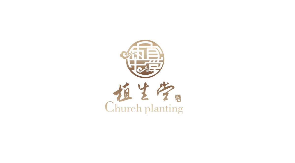 品牌案例-2-內(nèi)頁(yè)（植生堂）_03.png
