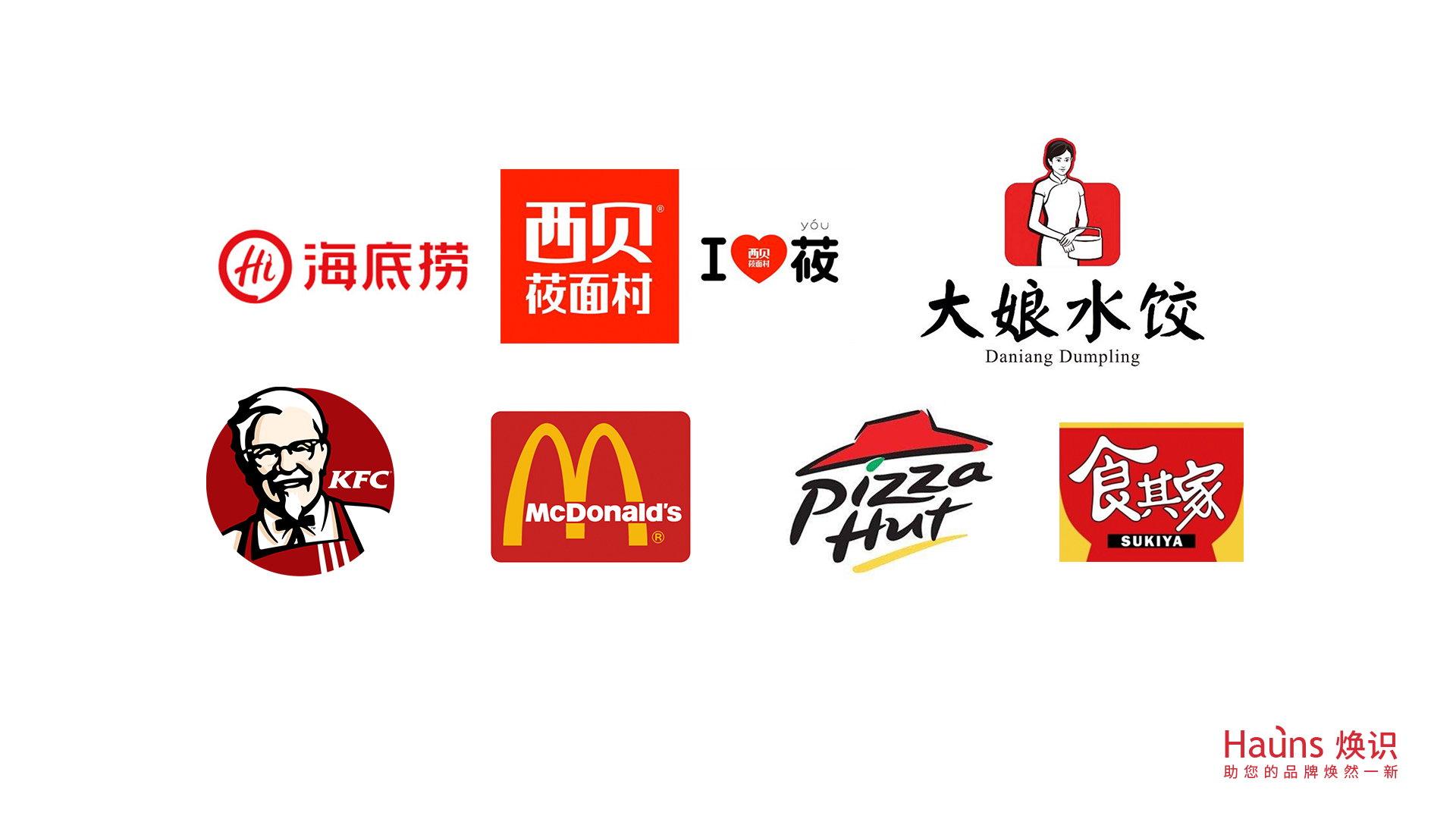 餐飲logo設(shè)計(jì) 餐飲標(biāo)志 餐飲商標(biāo) 餐廳標(biāo)識(shí).jpg 餐飲logo設(shè)計(jì) 餐飲標(biāo)志 餐飲商標(biāo) 餐廳標(biāo)識(shí).jpg