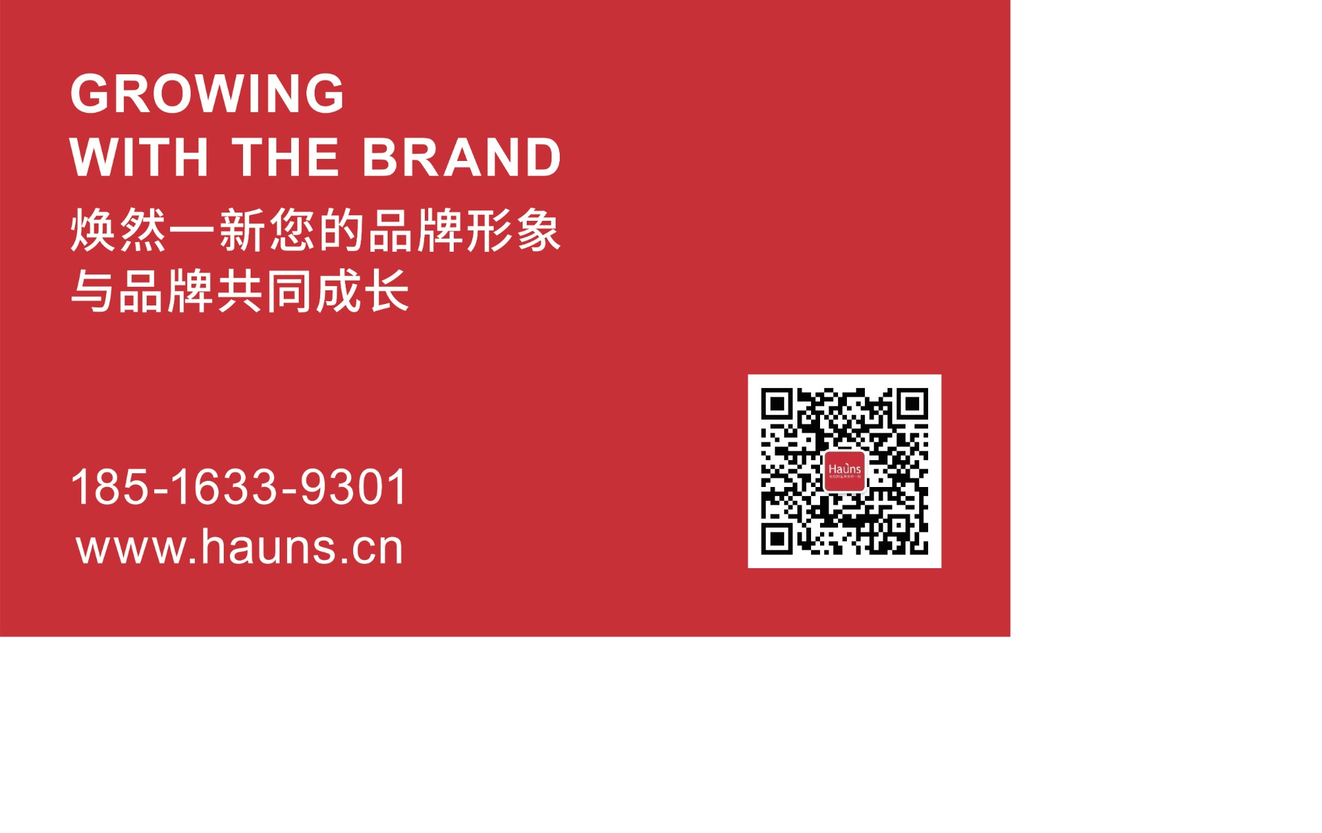 上海VI設計公司_品牌設計公司.jpg