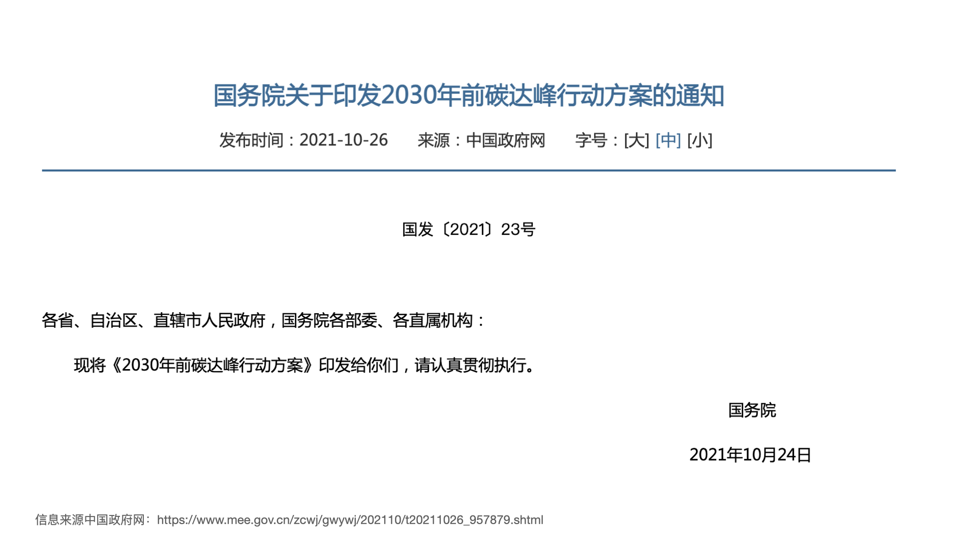 碳中和vi設(shè)計.jpeg