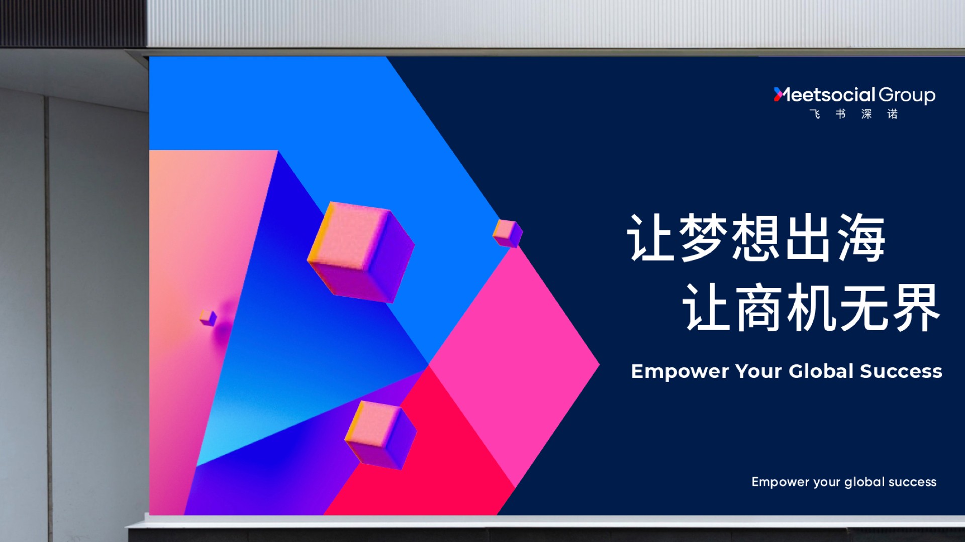 出海品牌設(shè)計(jì).jpg