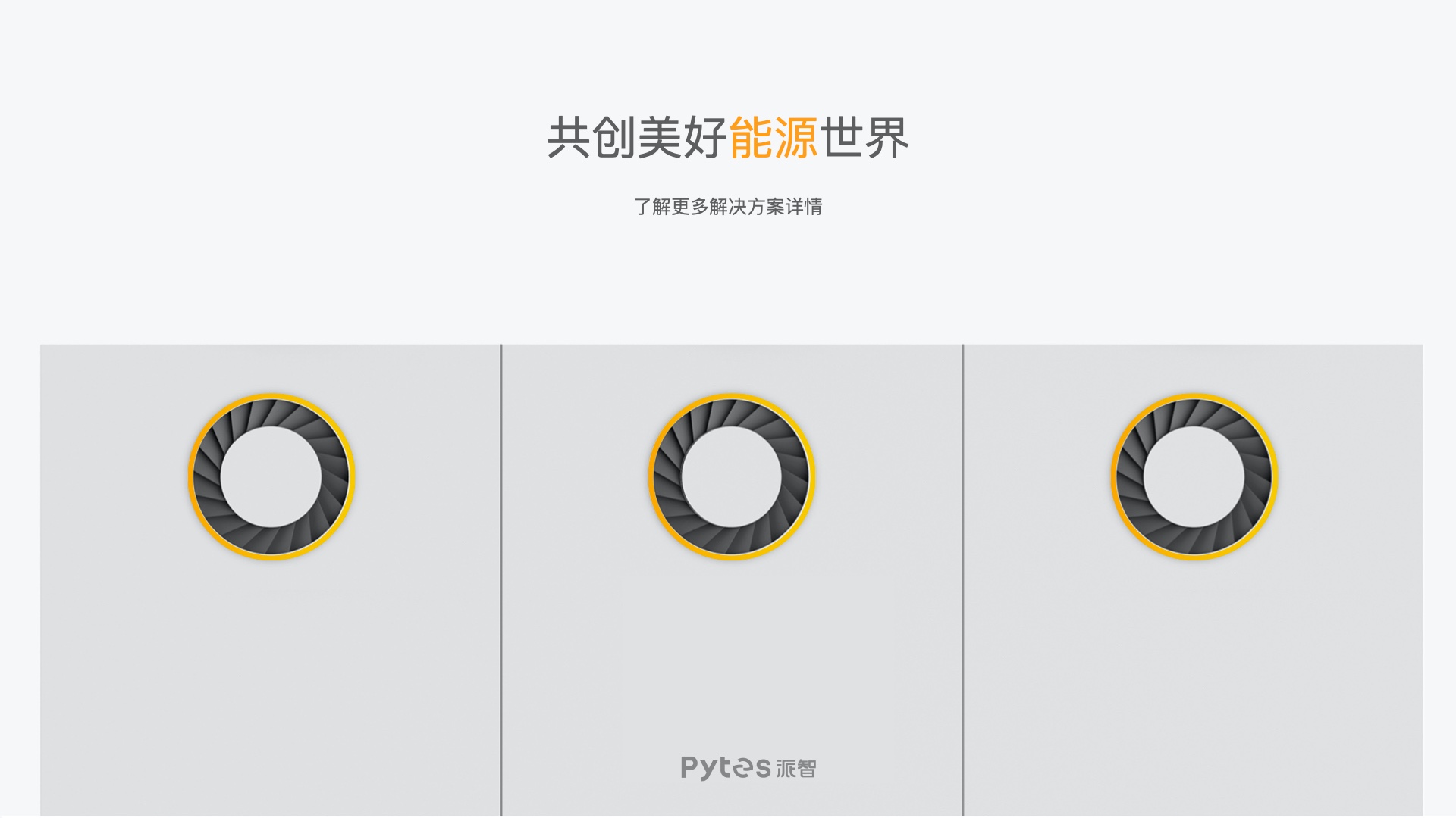 6能源vi設(shè)計(jì)_鋰電池品牌設(shè)計(jì).jpeg