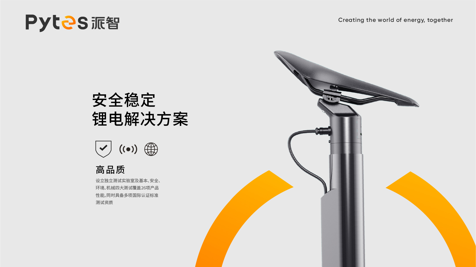 23新能源品牌設(shè)計(jì)_鋰電池vi設(shè)計(jì).jpg