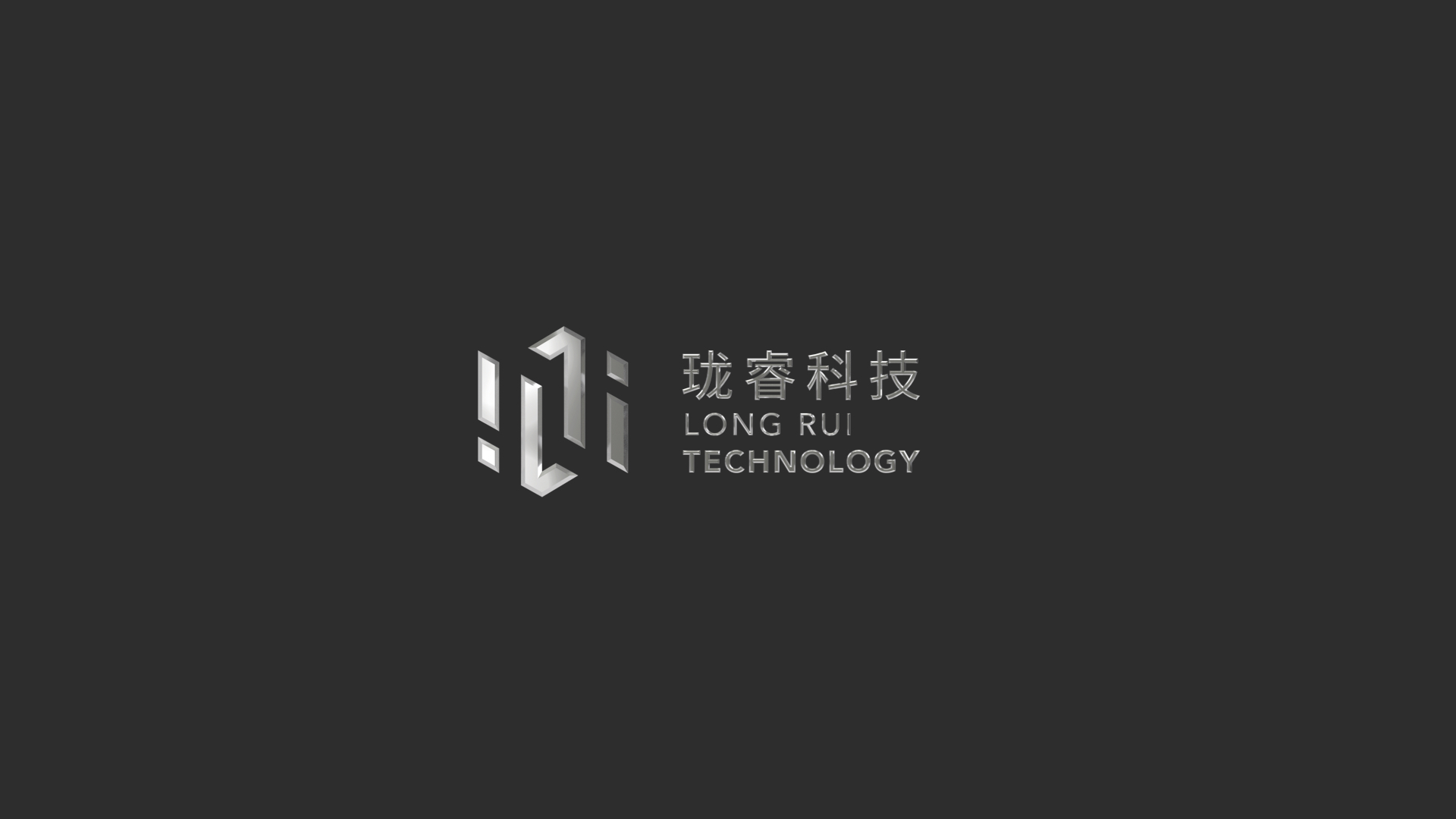 1瓏睿LOGO設(shè)計.jpg