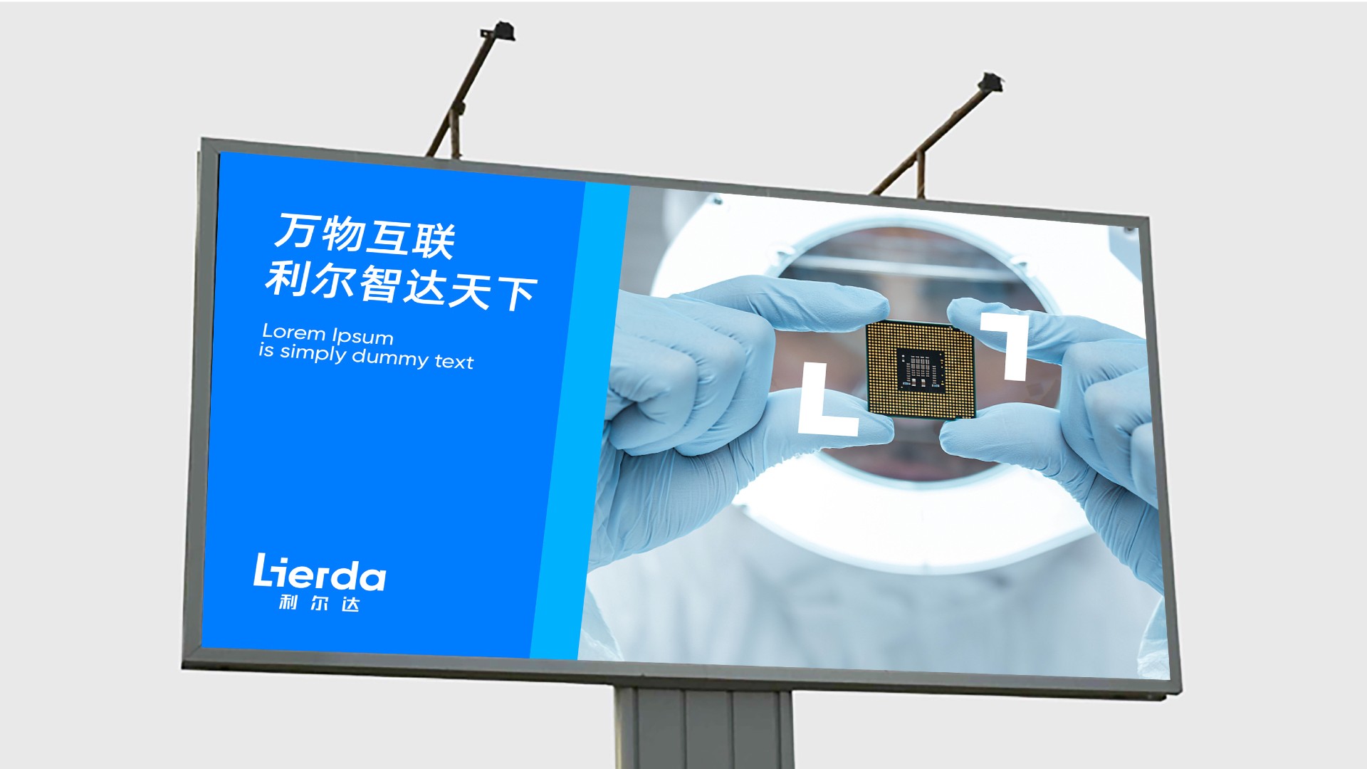 9芯片vi設(shè)計(jì).jpeg